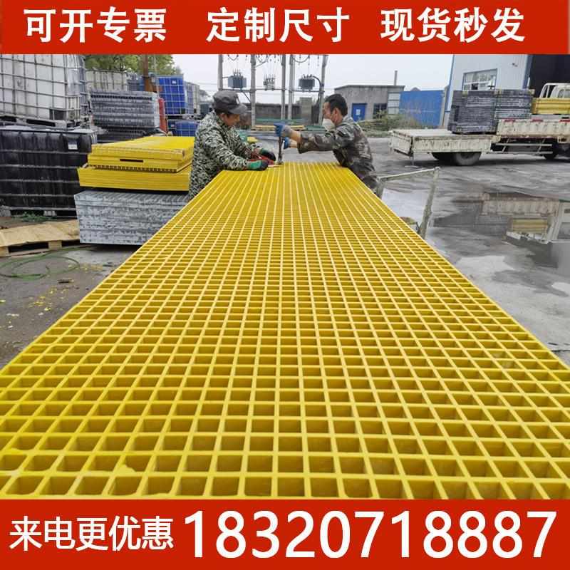 玻璃钢格栅洗车房地格栅排水沟盖板树篦子地面网格板养殖光伏直销
