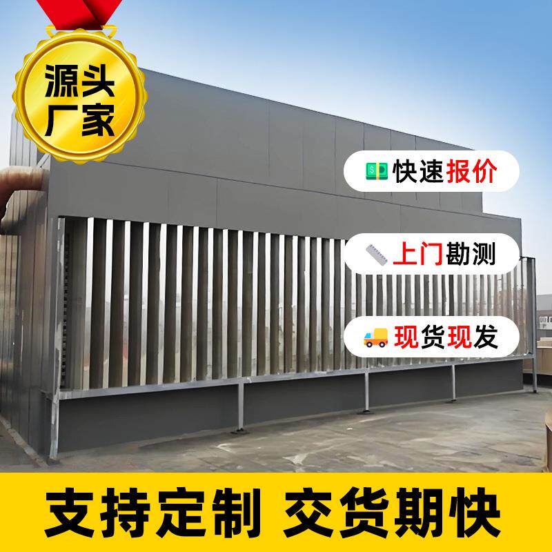 冷却塔隔声罩冷却塔降噪消声器空气能热泵隔音罩空调外机隔音罩