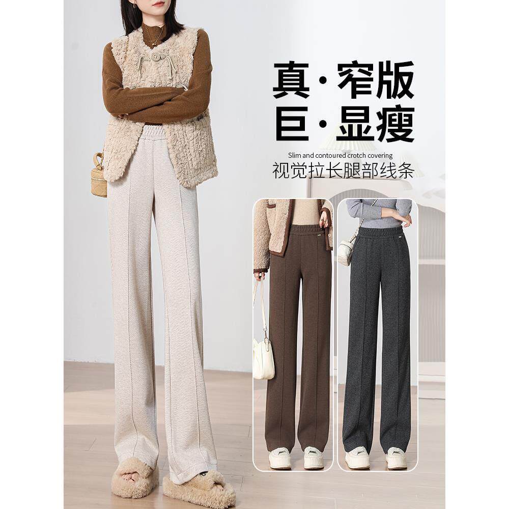 羊毛直筒裤女春秋2025新款高腰垂感显瘦灰色毛呢裤秋季窄版阔腿裤