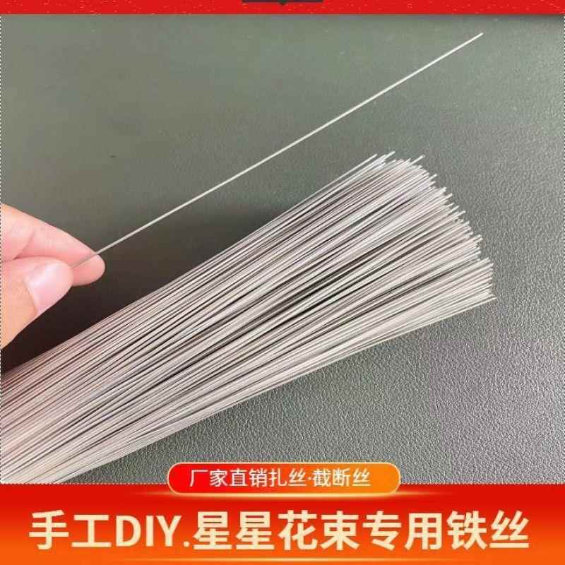 手工DIY铁丝线断扎丝镀锌铁丝小细铁丝绑钢筋架子绑扎固定铁丝线
