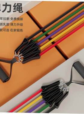 阻力带，橡皮筋，锻炼，健身器材