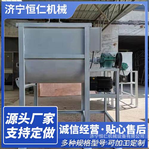 养殖饲料卧式拌料机 2吨加厚卧式搅拌机营养土拌料机