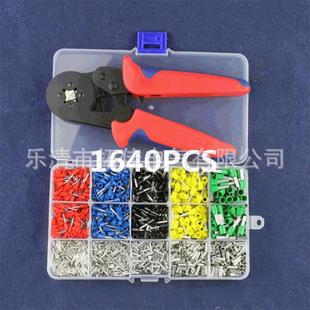 直销五金工具压线钳压接钳端子钳管型钳 1640pcs端子组合套装