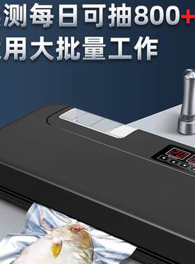 35cm新款小商用真空包装封口机平面光面袋干湿五谷杂粮电子塑封