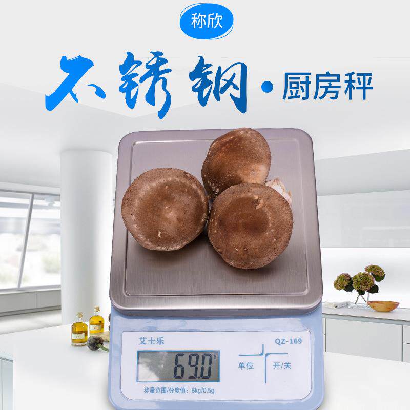 厂家厨房电子秤充电烘焙秤克称食物秤精度克称不锈钢电子秤