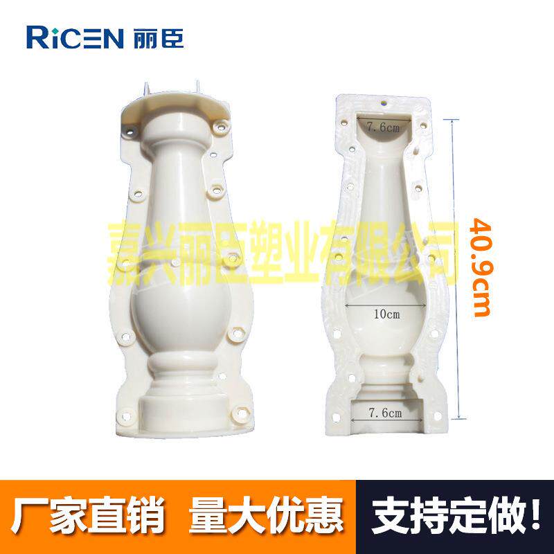 水泥葫芦宝瓶塑料模具 罗马柱模具 花瓶柱模具