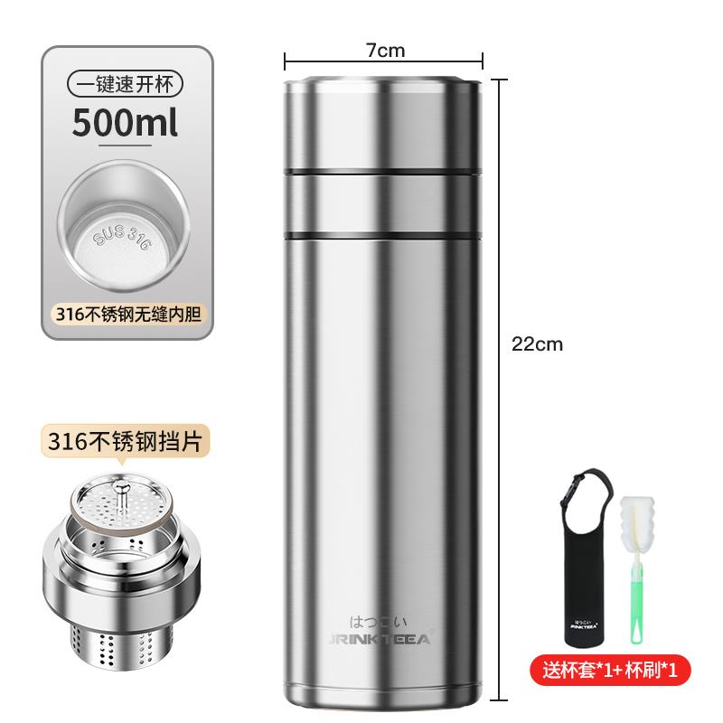 高档JRI载NKTEEA品高档316杯不锈钢车保温男一牌键开 盖茶水分离