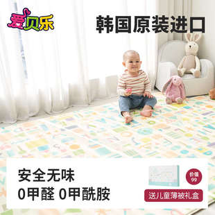 进口宝宝爬行垫加厚婴儿爬爬垫客厅地垫地毯垫 ajangajang韩国原装