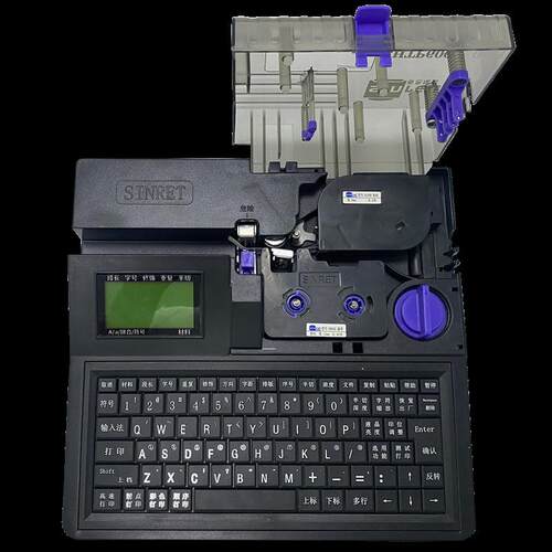 赛恩瑞德线号机HTP600原装色带号码套管打印机打码机HR80B/RW碳带