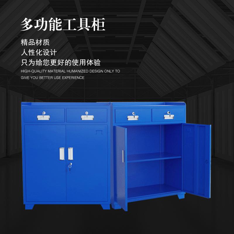 重型工具柜车间加厚五金储物柜汽修钣金收纳抽屉铁皮柜子厂家直销