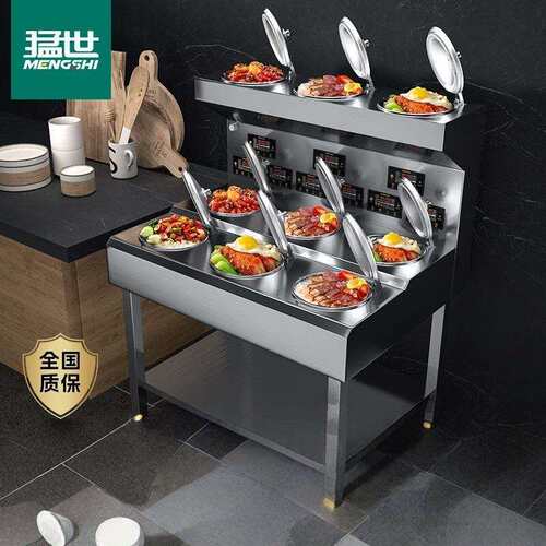 猛世煲仔饭机全自动机器商用智能煲仔饭机电热煲仔炉瓦煲砂锅炉灶