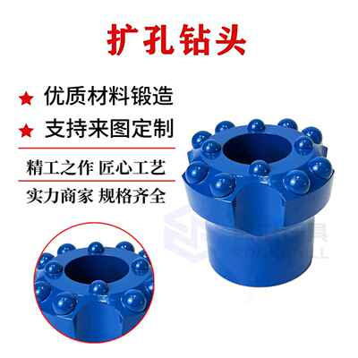 球扩钻头矿用89111-34齿钎头64岩m孔m隧道石螺纹钻头掘进扩孔钻头