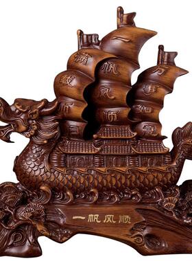 龙帆船摆件树工品脂家居装饰商酒柜客厅开业乔T046艺迁务礼品精致