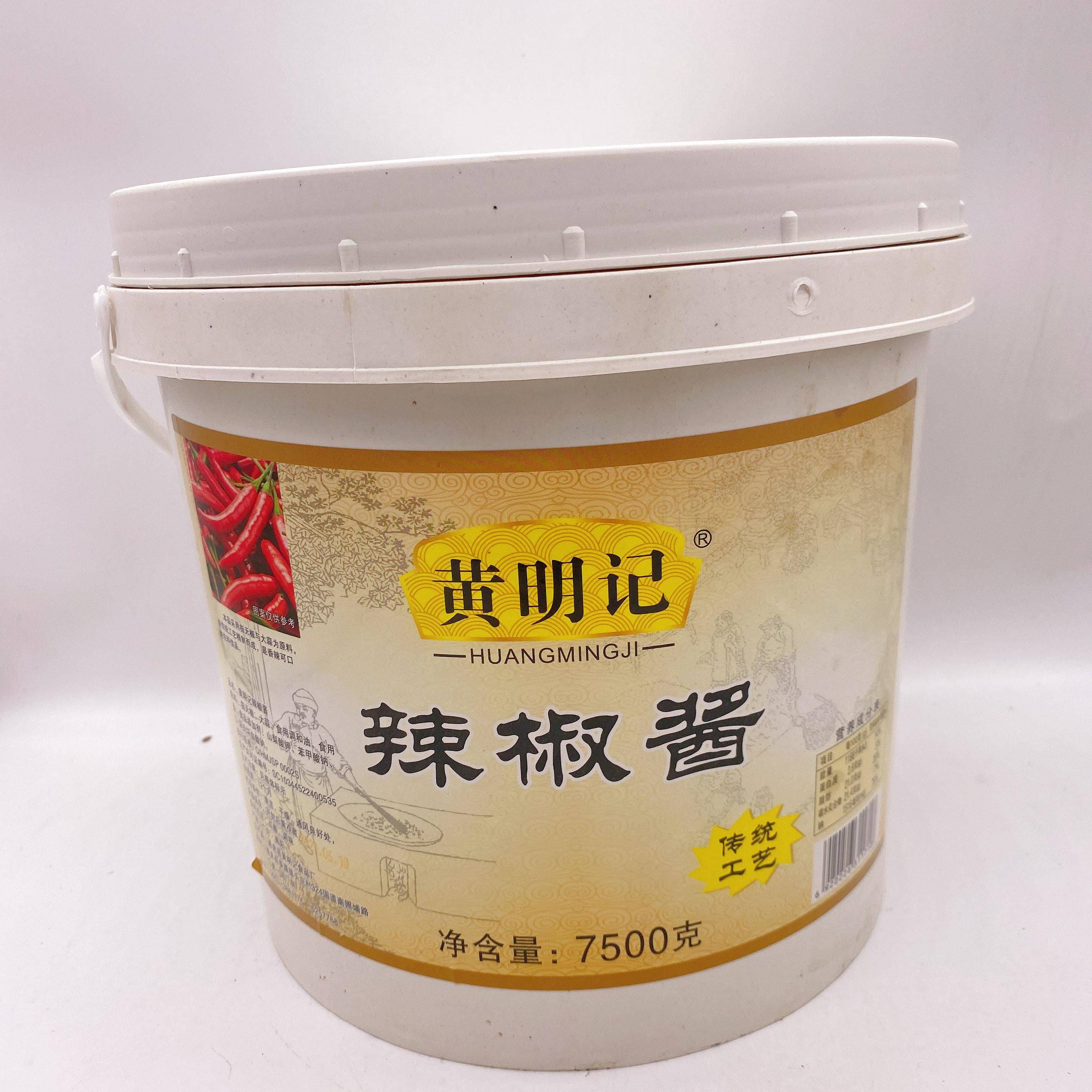 辣椒酱大桶装黄明记蒜蓉辣椒酱酱菜调味酱潮汕辣椒酱农家坛子辣酱图片