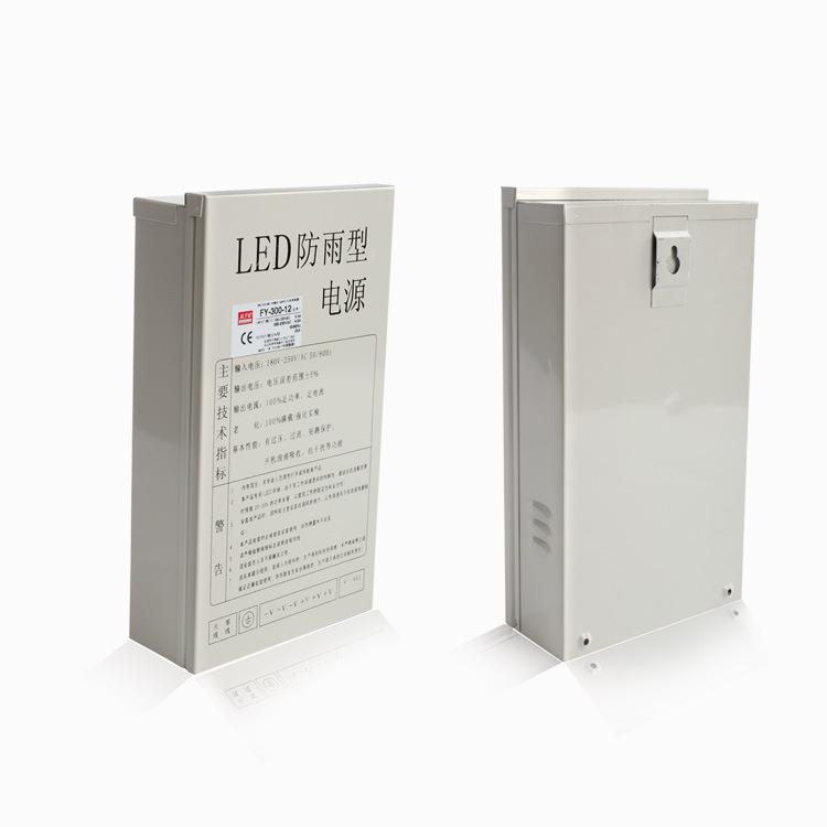 明伟FY-300W-12V防雨开关电源 led户外专用 发光字300W 12V 25A