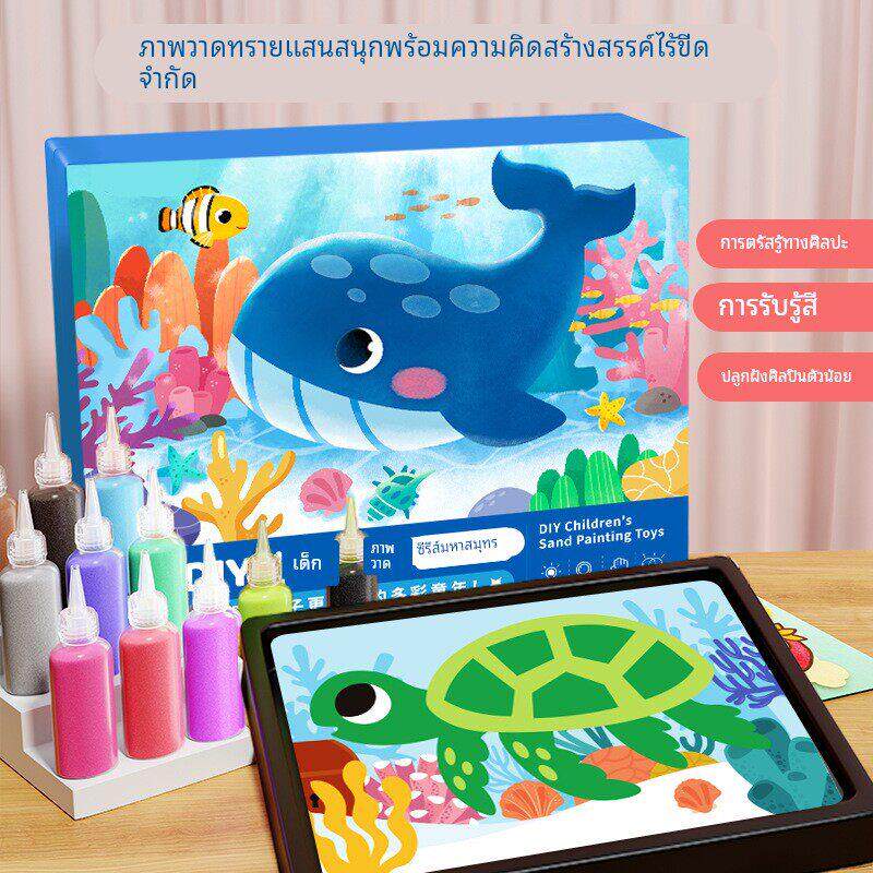 儿童diy沙画套装彩沙画益智玩具彩绘刮画画板幼儿园小学生男女孩