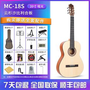 正品Martin0ez玛4丁尼古典吉他寸MC-58C马丁尼32寸48弦长3寸36小
