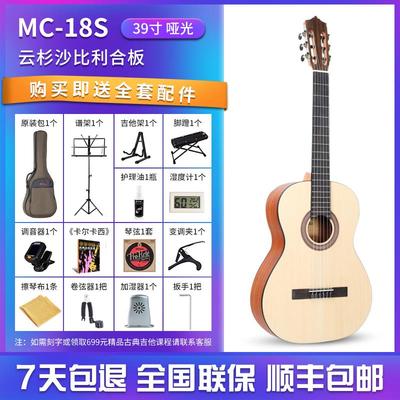 正品Martin0ez玛4丁尼古典吉他寸MC-58C马丁尼32寸48弦长3寸36小