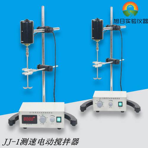 精密增力电动搅拌器JJ-1300W电动搅拌器测速电动搅拌器