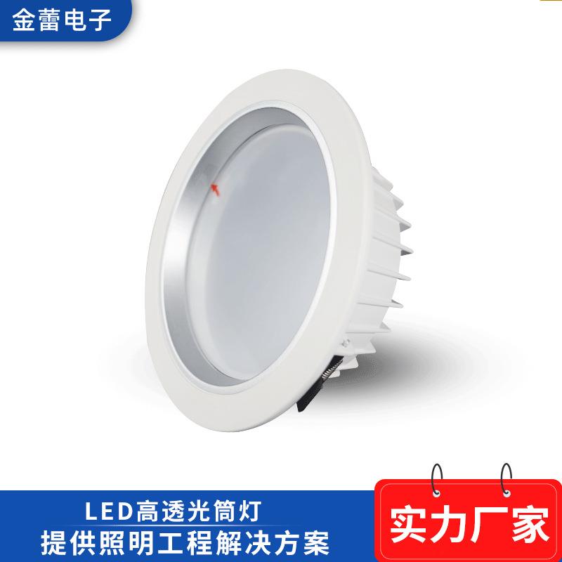 新款欧式创意LED筒灯20W筒灯过道展厅商场专用筒灯工程灯