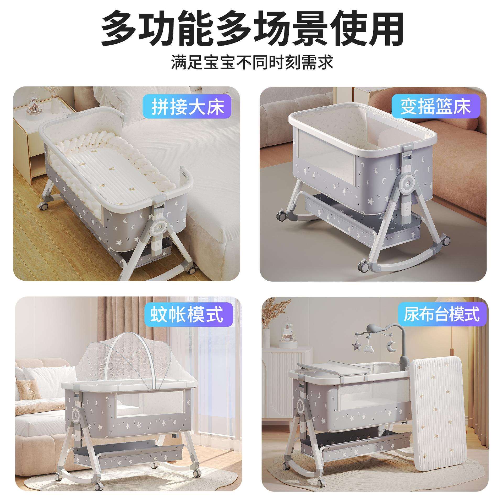 婴儿床便携式防可移动宝可折叠高低佐致(收调节拼大床宝摇篮床bb