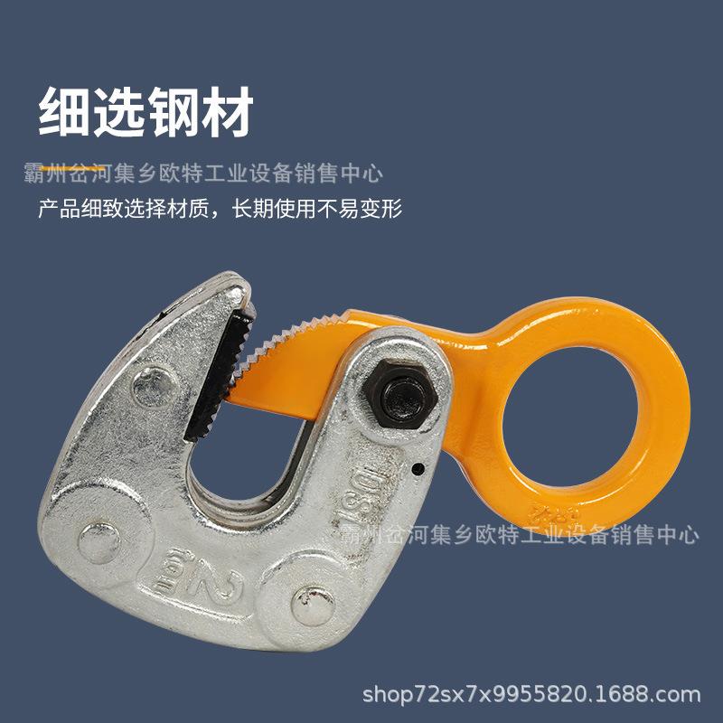 模吊锻3钢板重钳横竖吊翻转起重重钳刚起把吊装夹起吊具