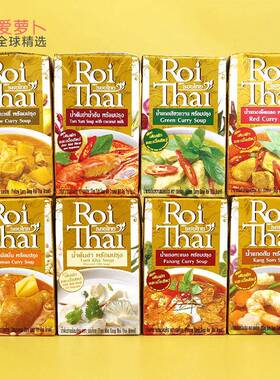泰国ROI Thai调料汁咖喱酱冬阴功红黄绿咖喱酱马萨曼椰汁鸡汤