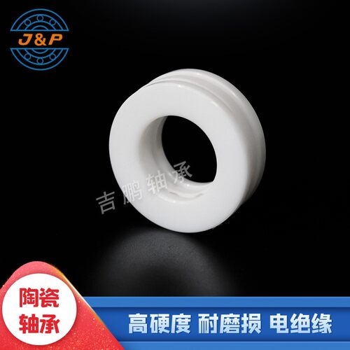 推力球陶瓷轴承51205 51206 51207 51208 51209 氧化锆无磁耐高温
