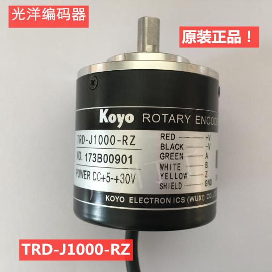 光洋编码器