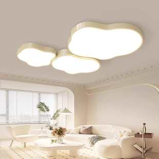 客厅吸顶灯简约现代大气奶油风灯具2024年新款 全屋云朵灯套餐组合