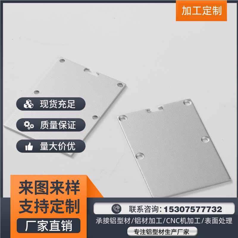 专业生产 办公 防水防潮橱柜灯硬灯条灯带明装线性铝槽外壳