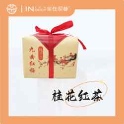茶在深巷桂花九曲红梅桂花红茶杭州特产传统纸包装125g