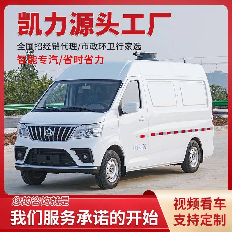 长安宠物焚烧车绿色环保可上门服务