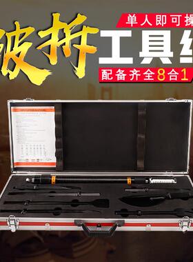 消防地震救援手动破拆工具组简易8件套手动冲击器消防多功能挠钩
