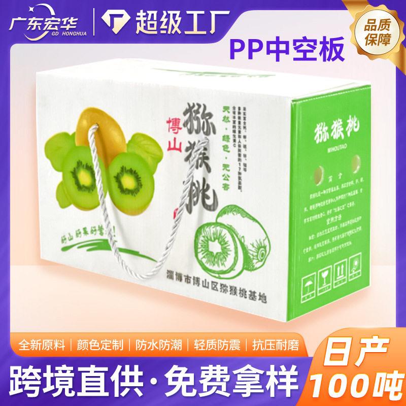 江苏2mm白色中空板可拆叠搬家纸箱卫浴用隔板空心塑料钙塑pp板
