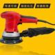 盛奇电动干磨机5寸6寸磨头腻子打磨机汽车抛光打蜡机砂纸机吸尘好