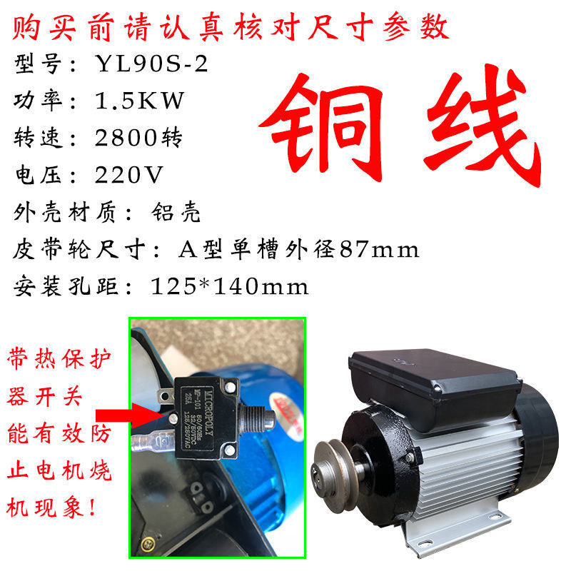 空压机电动机单相220家用小型马达气泵电机铝壳1.1/1.5/2.2/