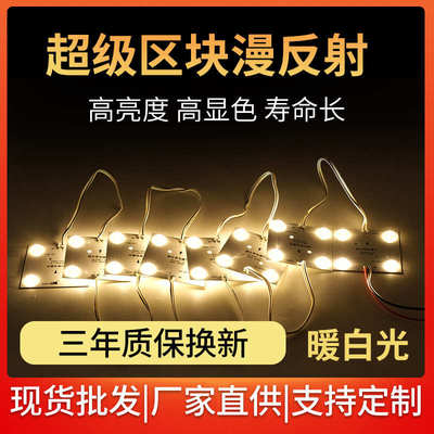 220伏软膜天花吊顶led超级区块漫反射暖白光卷帘灯方块模组