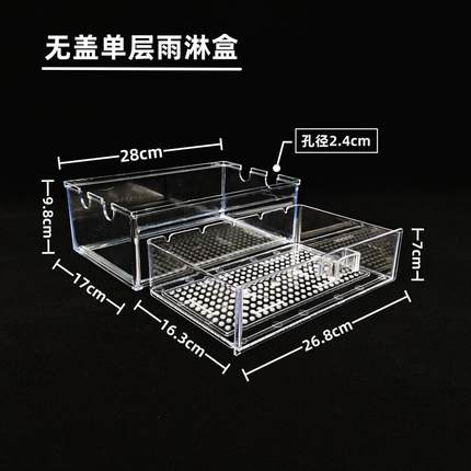 鱼缸底滤槽过滤盒雨淋滴流抽屉水族周转箱32120改干湿分离盒上滤