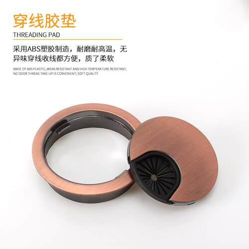 合金穿线穿线电脑桌面门板封边