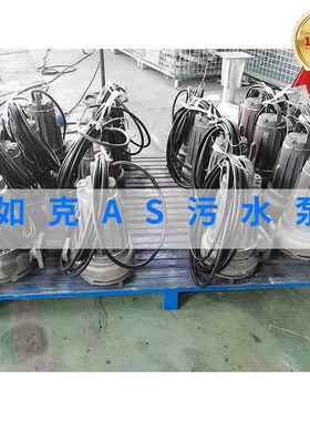 水泵A/AV无堵塞排污泵S全铜芯锈288钢潜泥浆泵污水泵设不备生产厂