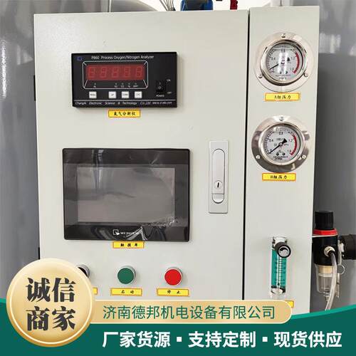 制氮机高纯度通用工业化工食品煤粉仓环保电缆节能变压吸附制氮机