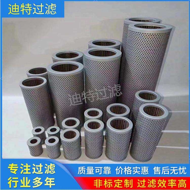替代黎明TZX2-10 TZX2-25 TZX2-40液压油回油滤芯