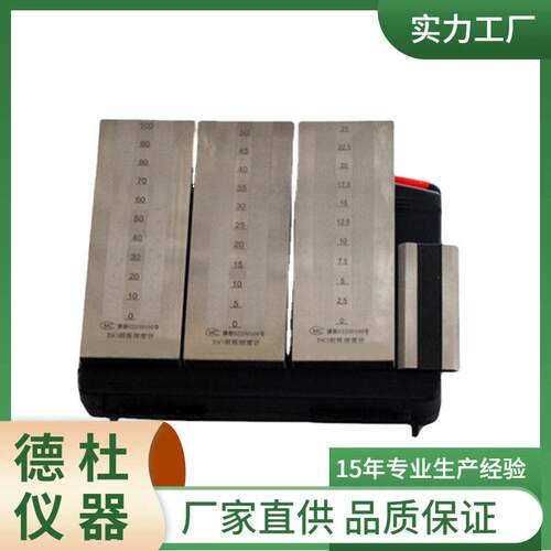 QXP 0-25 0-50 0-100（双槽）刮板细度计 ISO细度计