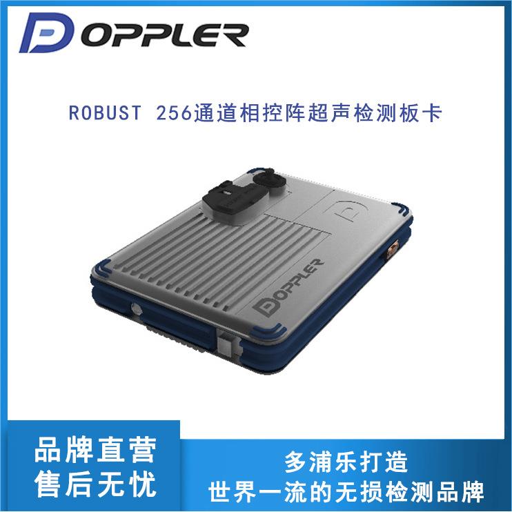 多浦乐相控阵超声板卡Robust,提供扩展软硬件接口,支持二次开发