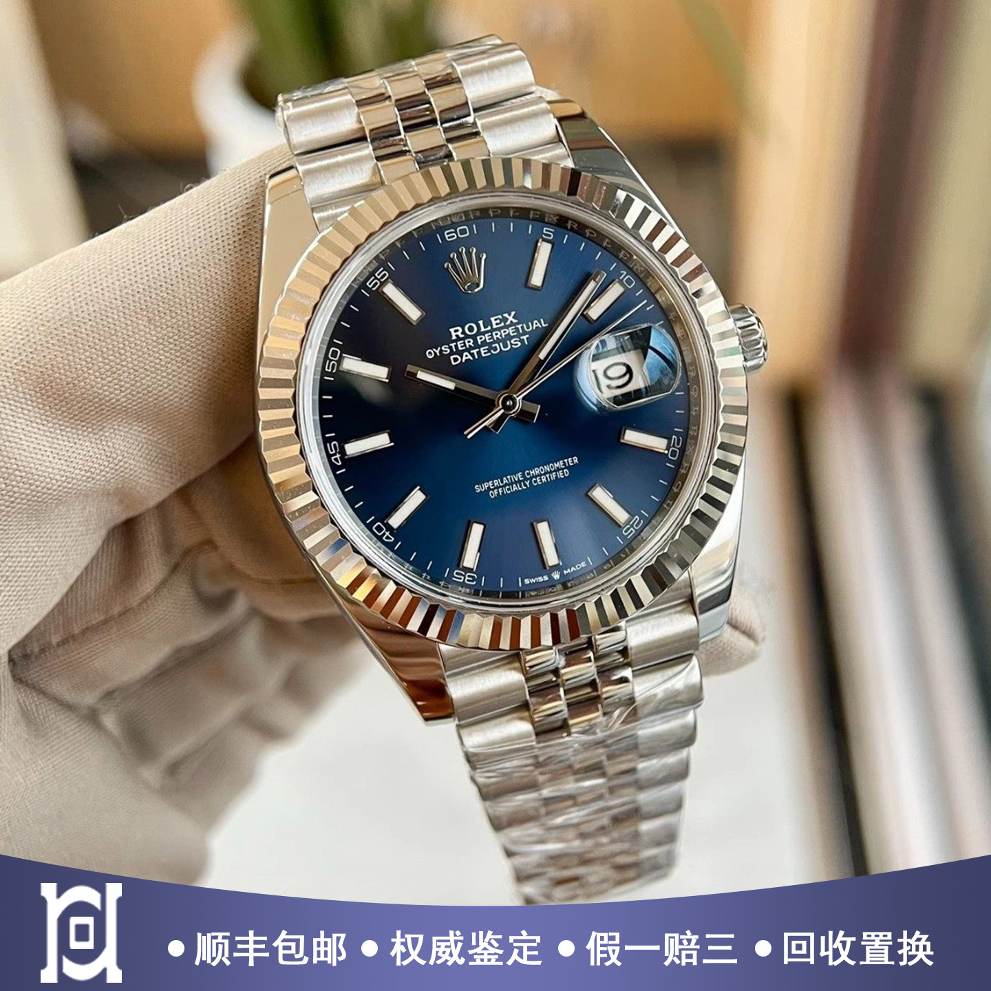 全套劳力士日志41mm精钢白金圈98新自动机械男士手表m126334-0002