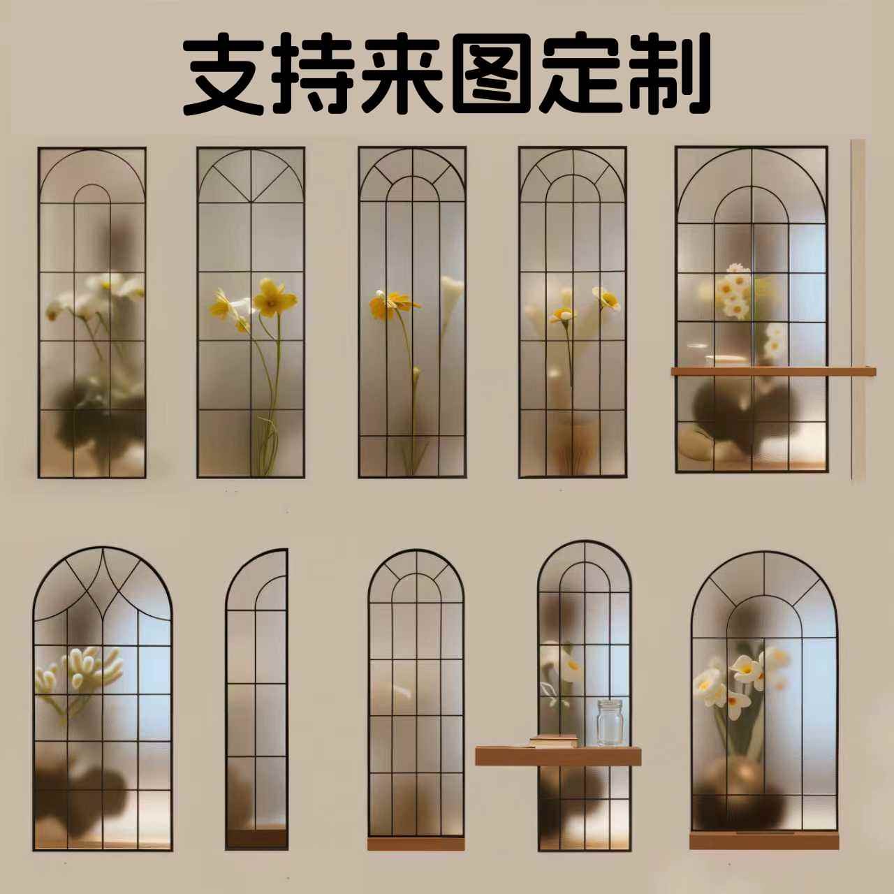 奶油风铁艺玻璃屏风客厅法式复古隔断门窗户创意拱门玄关遮挡装饰