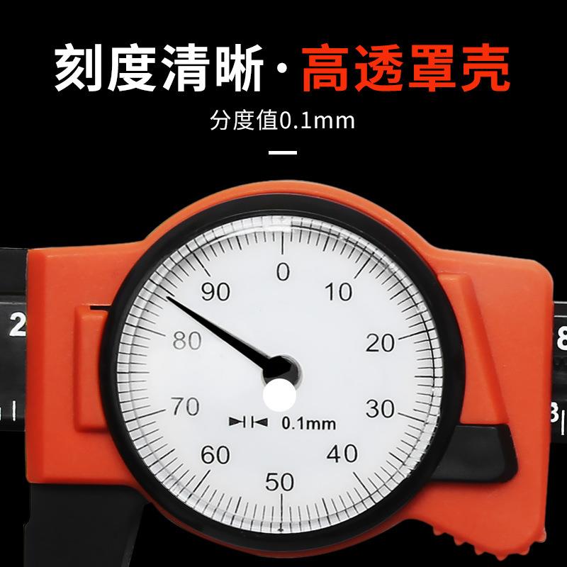塑料带表卡尺工业级0-150mm高精度表盘式油带表防磁防划伤游标尺
