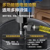 手371提式 功率电动抽油泵抽油柴机220V油桶抽油油器加大油泵加油