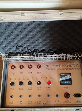 中空百叶充氩气机ZCJ06惰性气体充气机4组中空玻璃充气机源自厂家